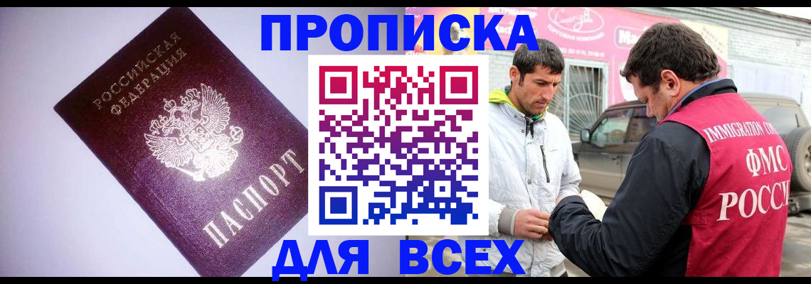 регистрация для школы в Елабуге