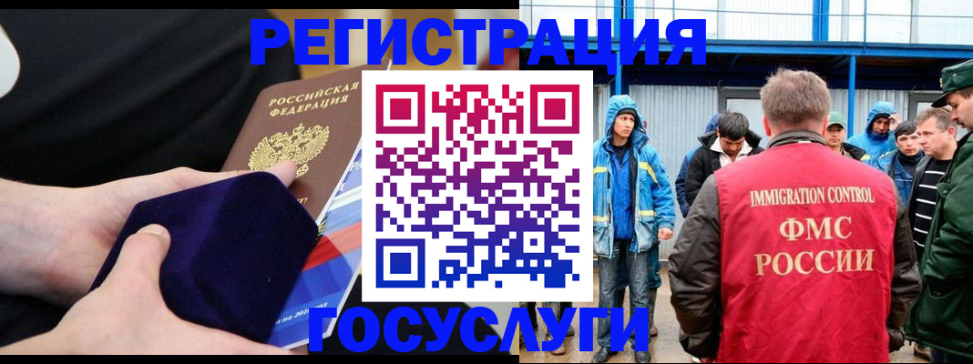 временная регистрация 2025 в Елабуге